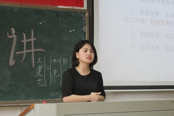 3044am永利集团官网