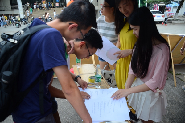 3044am永利集团官网