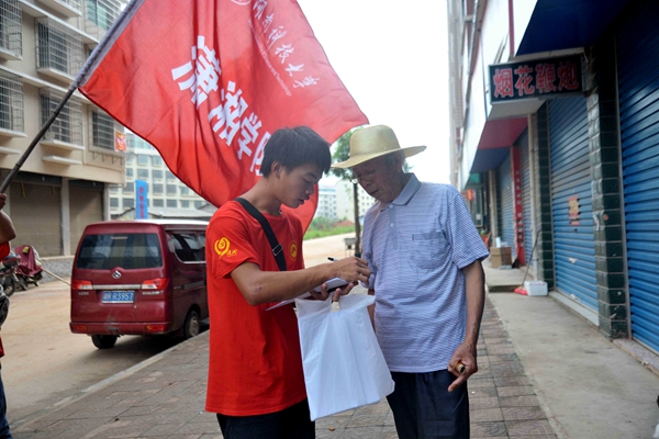 3044am永利集团官网