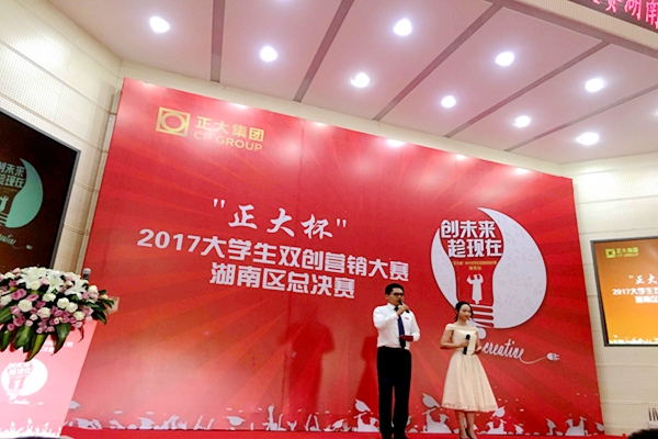 3044am永利集团官网