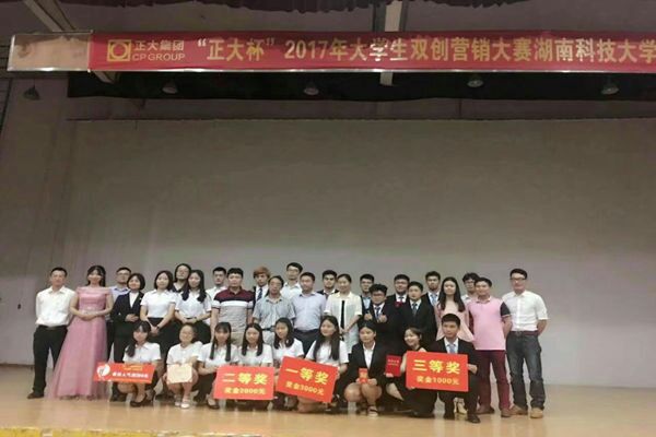 3044am永利集团官网