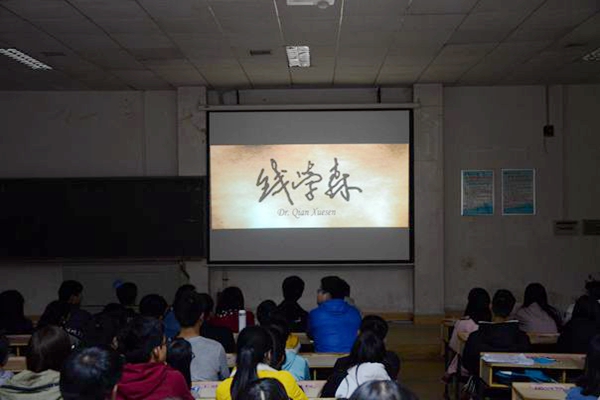 3044am永利集团官网