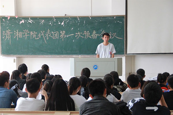 3044am永利集团官网