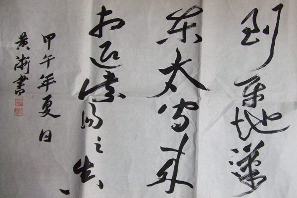 3044am永利集团官网