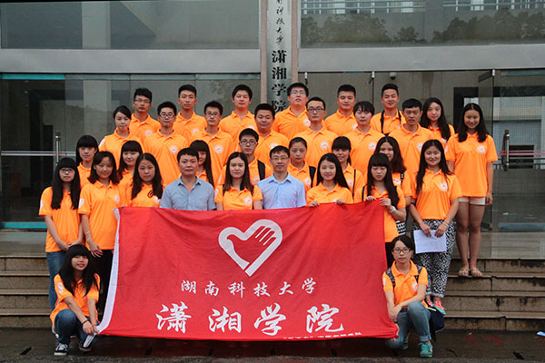 3044am永利集团官网