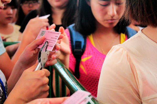 3044am永利集团官网