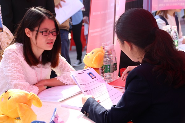 3044am永利集团官网