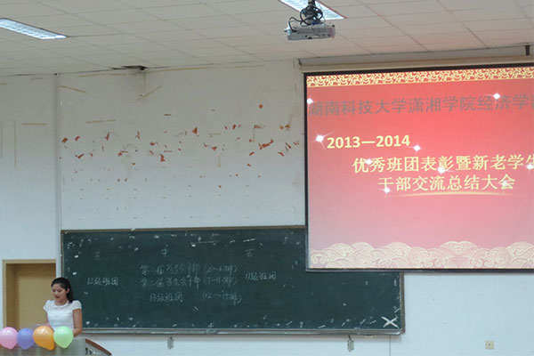 1409562831652840.jpg 3044am永利集团官网