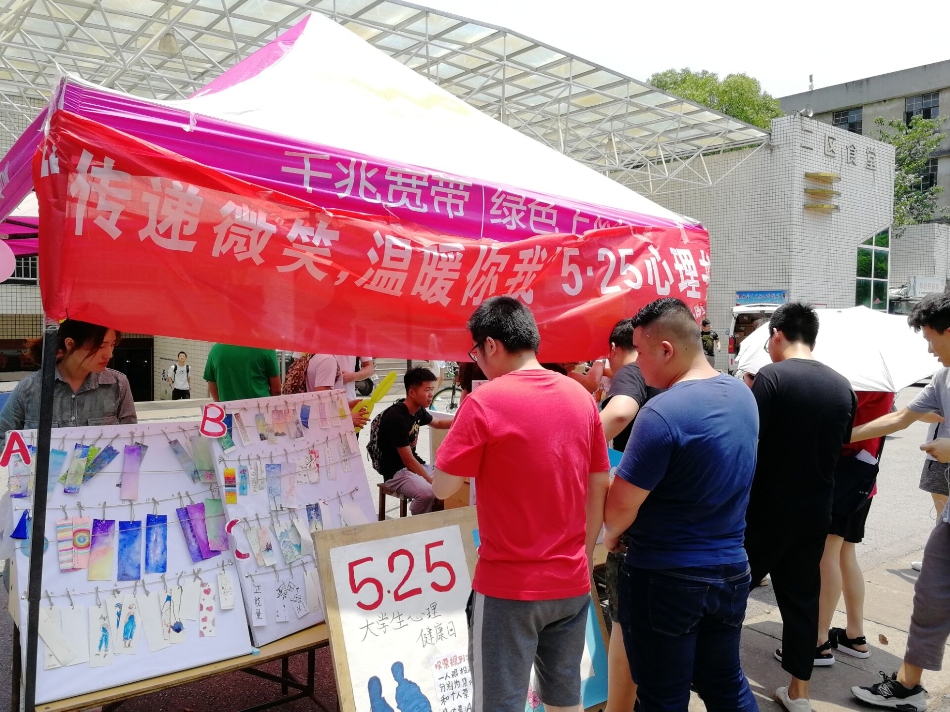 3044am永利集团官网