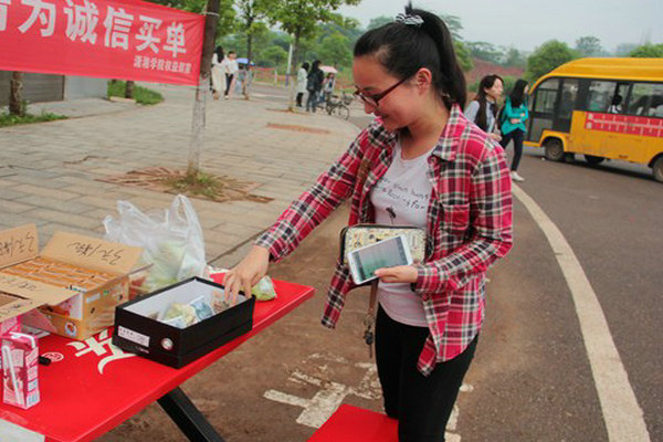 3044am永利集团官网