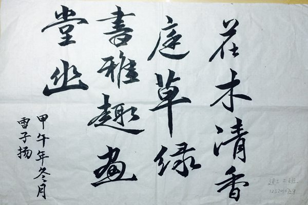 3044am永利集团官网