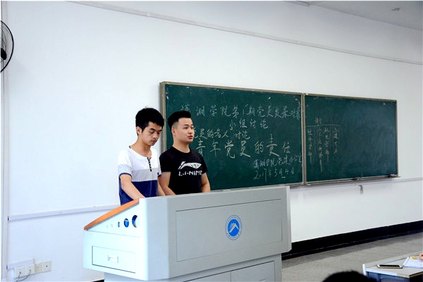 3044am永利集团官网