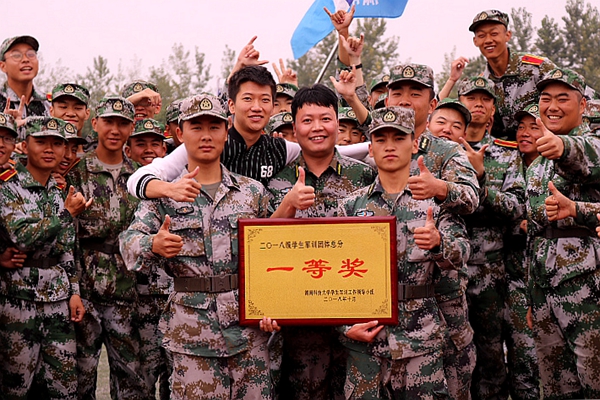 3044am永利集团官网