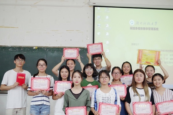 3044am永利集团官网