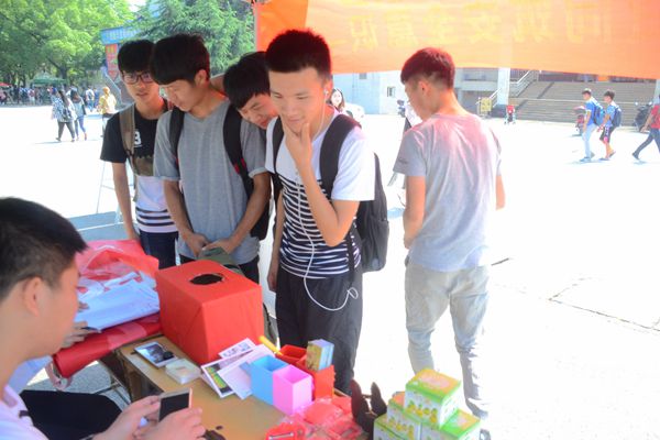 3044am永利集团官网