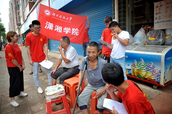 3044am永利集团官网