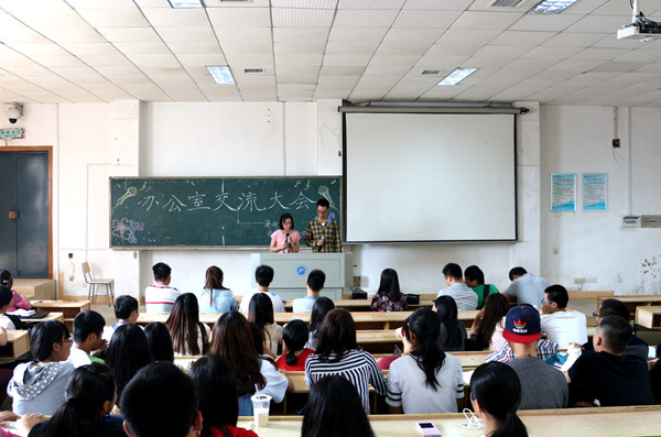 3044am永利集团官网