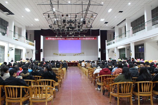 3044am永利集团官网