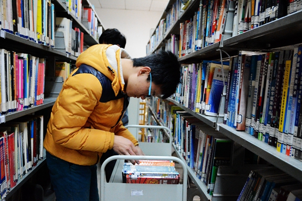 3044am永利集团官网