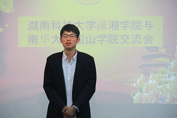 3044am永利集团官网