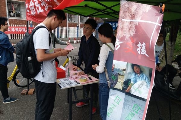 3044am永利集团官网