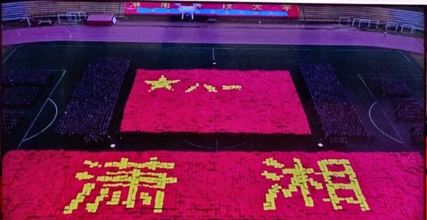 3044am永利集团官网