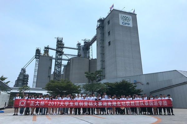 1504355601138226.jpg 3044am永利集团官网