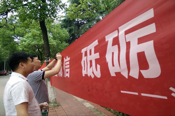 3044am永利集团官网