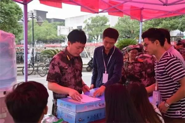 3044am永利集团官网