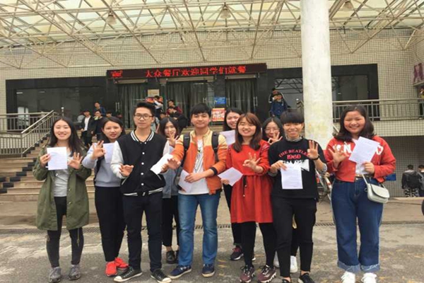 3044am永利集团官网