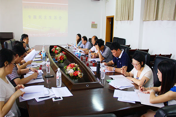 3044am永利集团官网