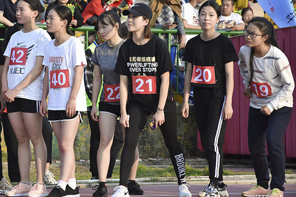 3044am永利集团官网