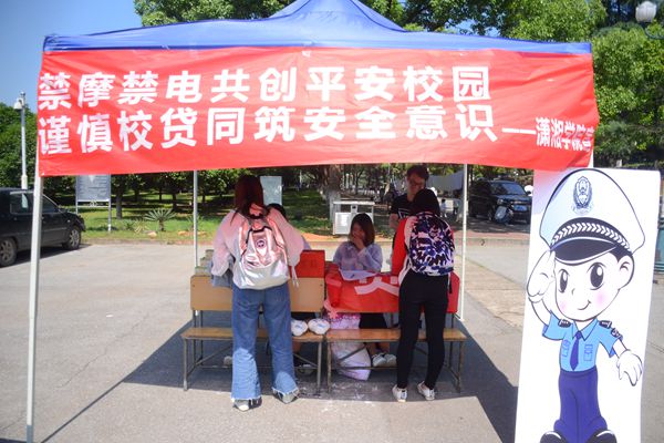 3044am永利集团官网