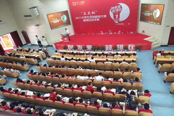 3044am永利集团官网