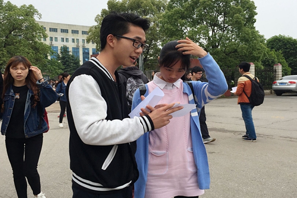 3044am永利集团官网