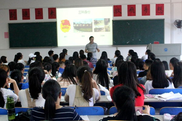 3044am永利集团官网