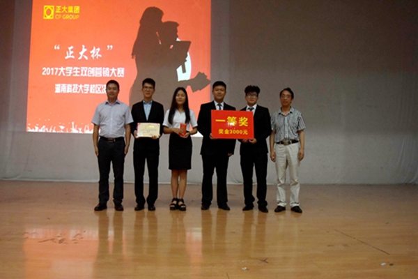 3044am永利集团官网