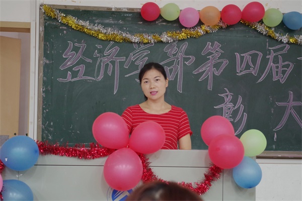 3044am永利集团官网