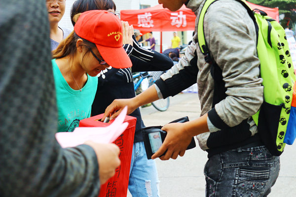 3044am永利集团官网