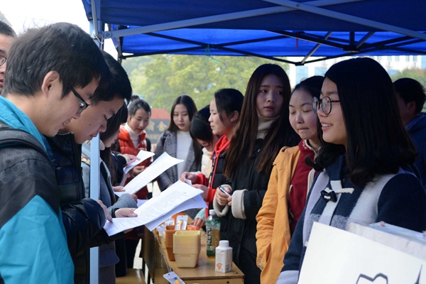 3044am永利集团官网