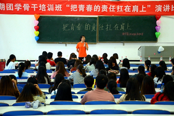 3044am永利集团官网