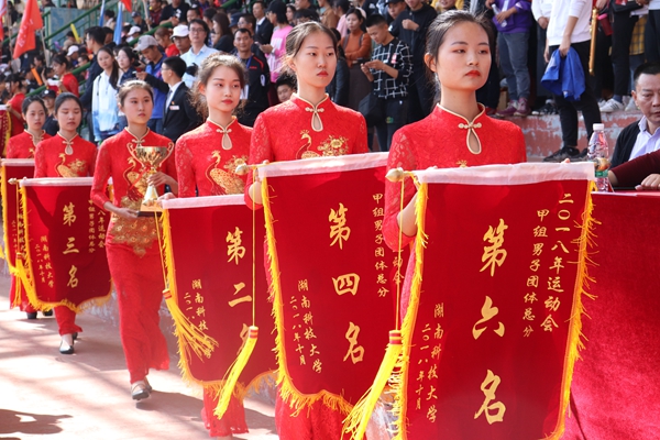 1540824966938380.jpg 3044am永利集团官网