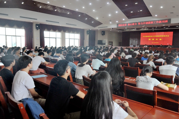 3044am永利集团官网