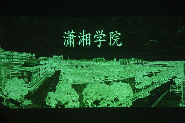 3044am永利集团官网