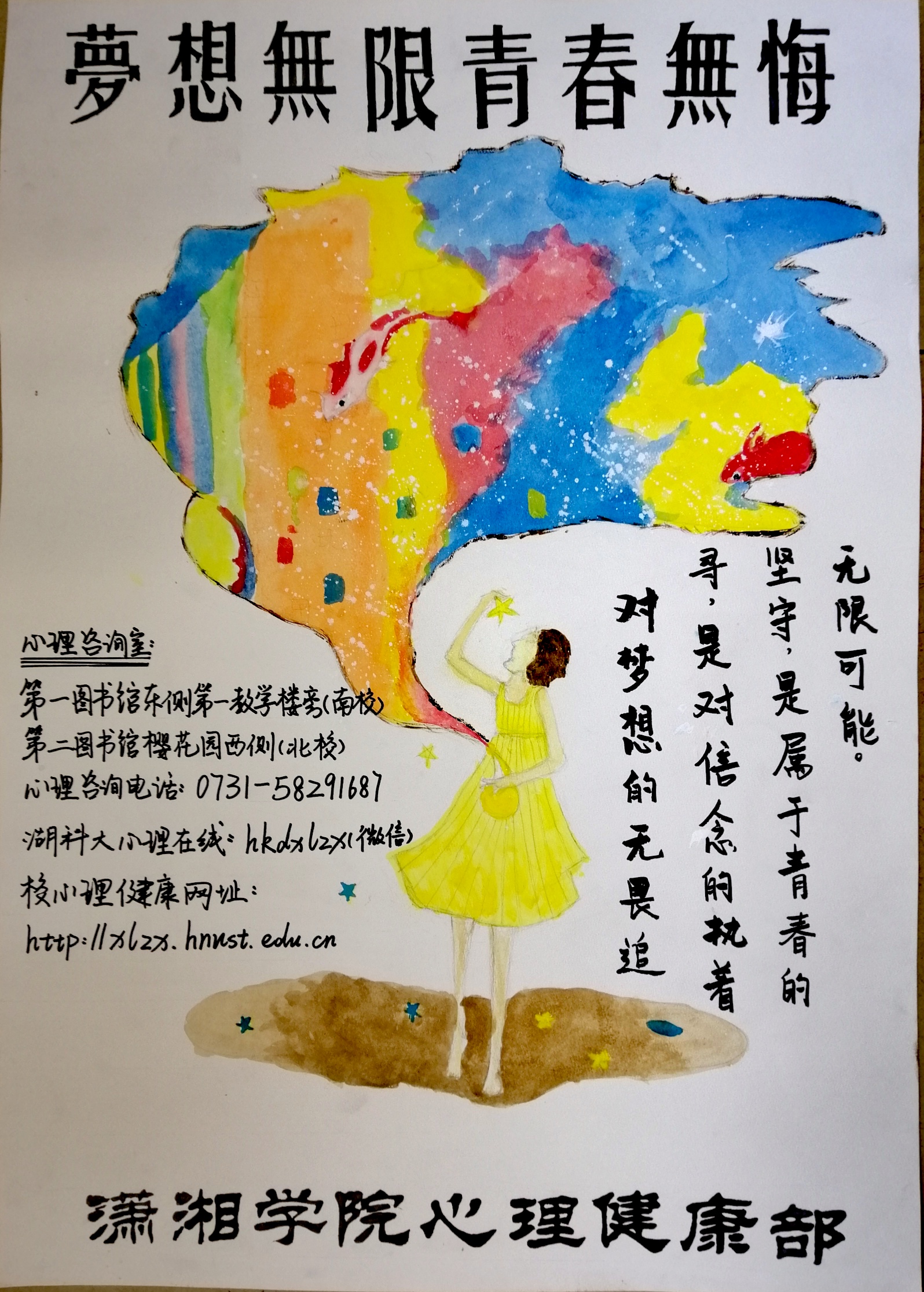 1537111116719359.jpg 3044am永利集团官网