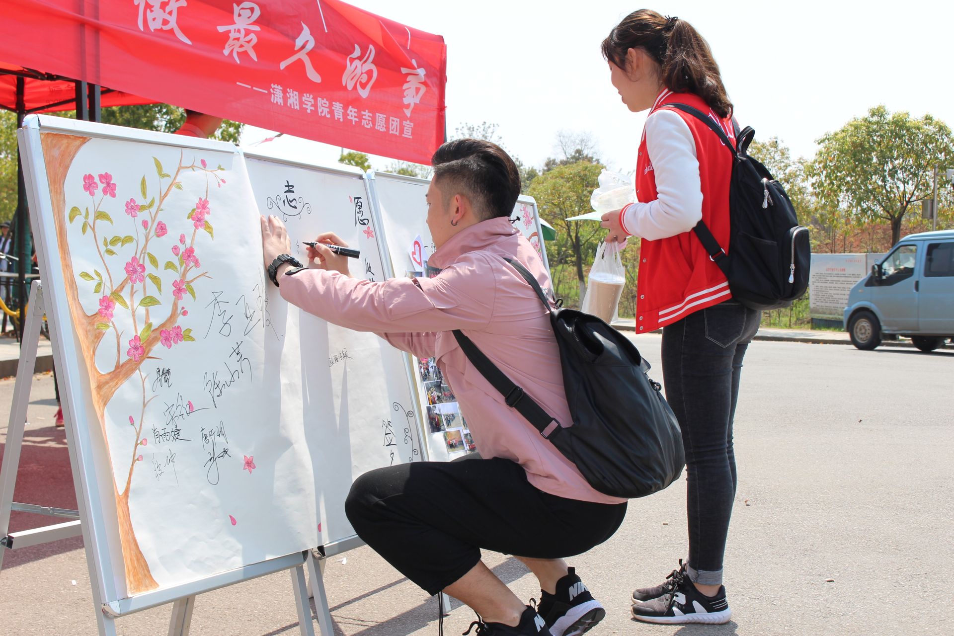 3044am永利集团官网