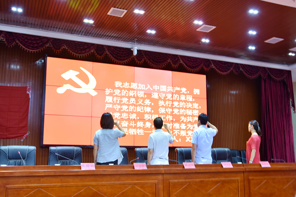 3044am永利集团官网